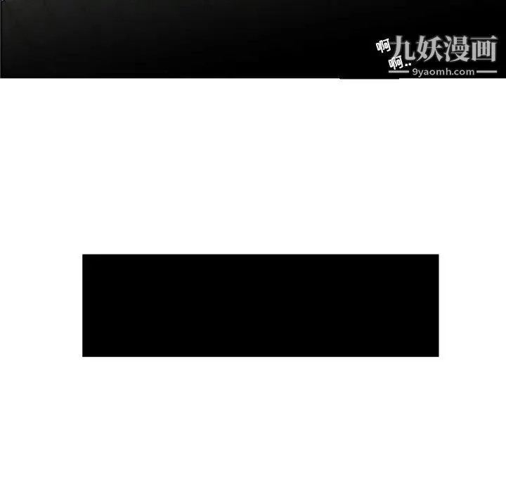 人性放逐游戏 第24话-最终话 第84页