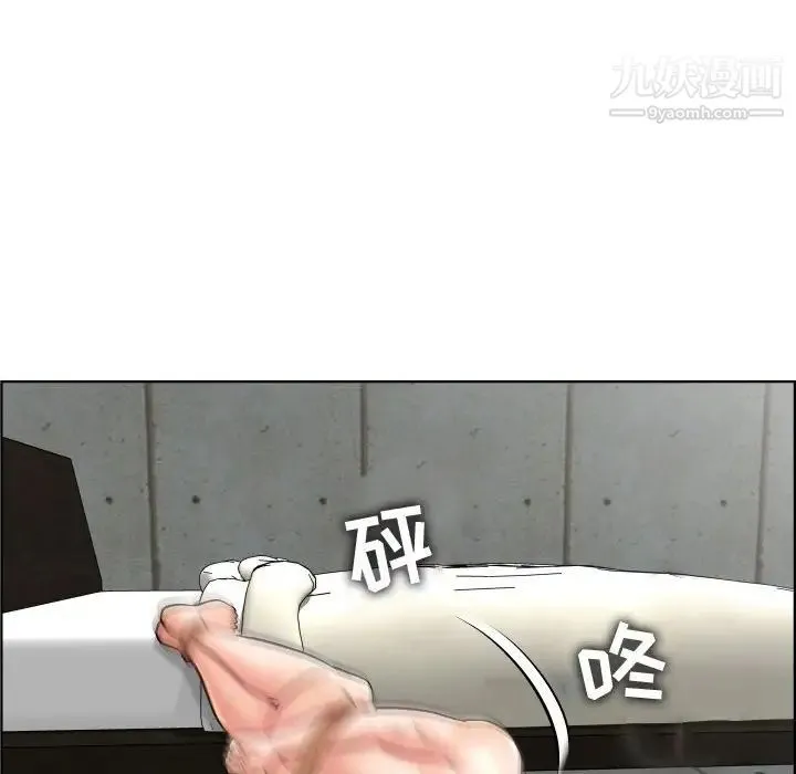 人性放逐游戏 第24话-最终话 第32页
