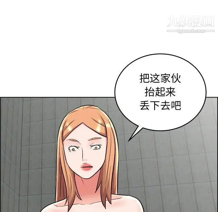 人性放逐游戏 第24话-最终话 第35页