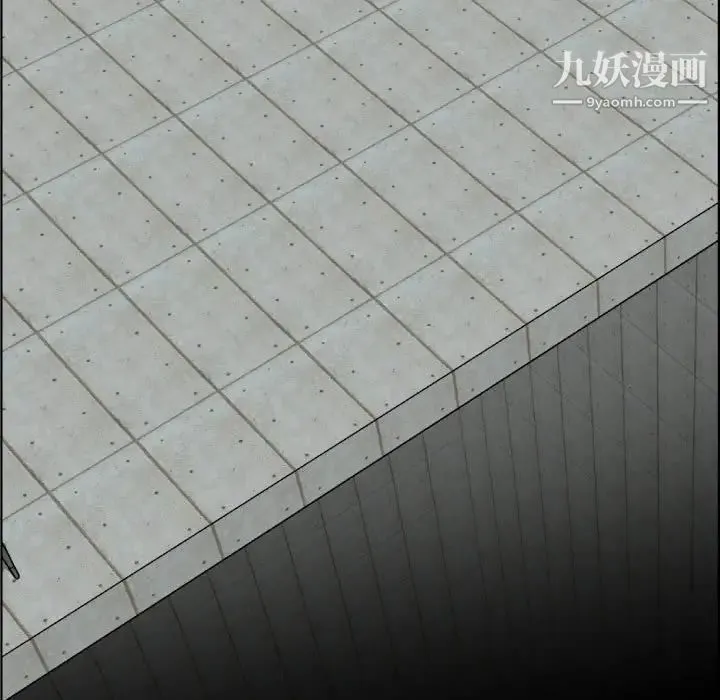 人性放逐游戏 第24话-最终话 第83页