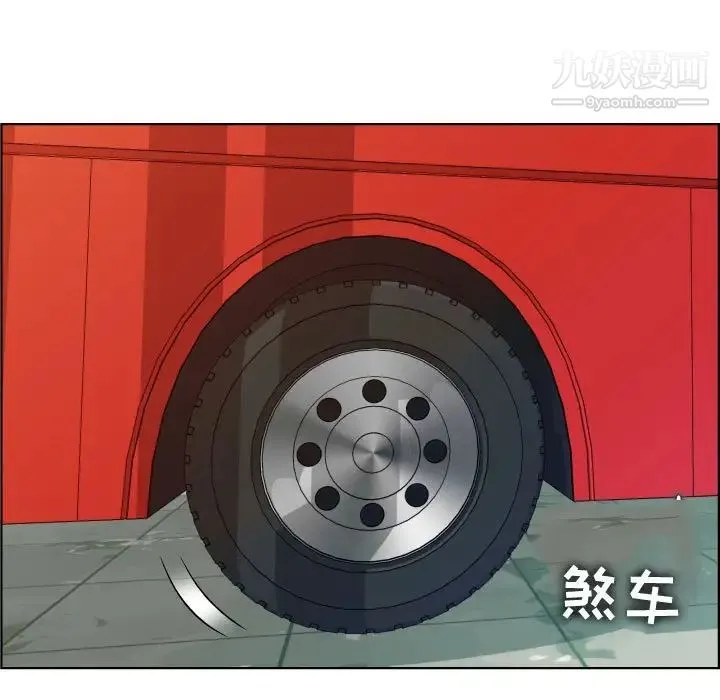 人性放逐游戏 第24话-最终话 第91页
