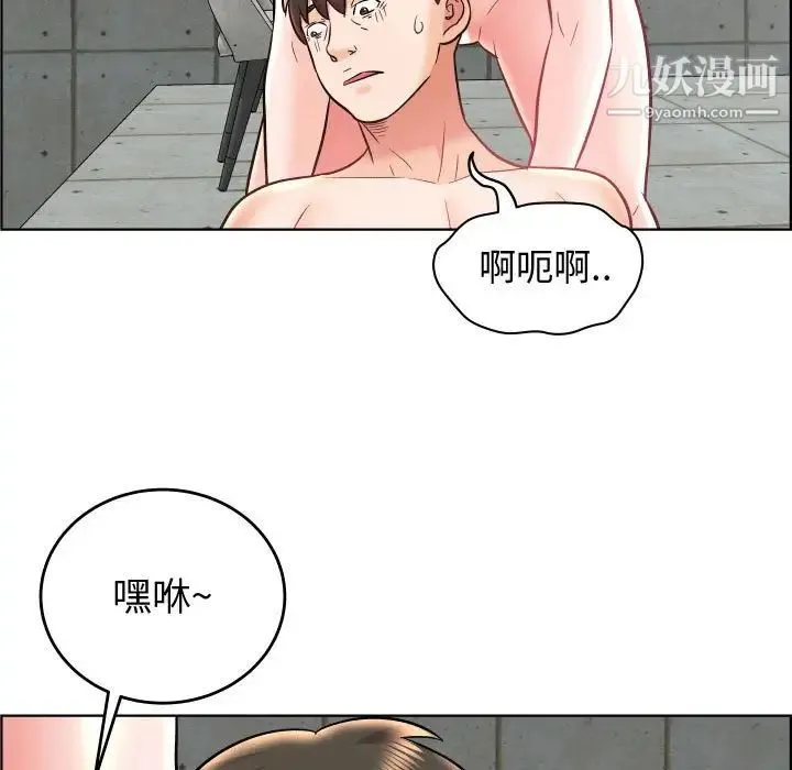 人性放逐游戏 第24话-最终话 第73页