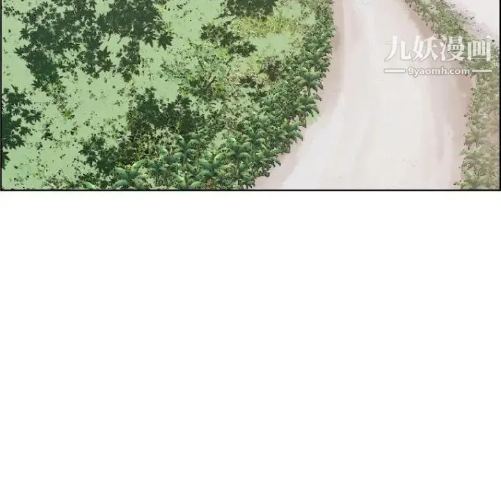 人性放逐游戏 第24话-最终话 第87页