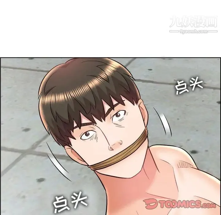 人性放逐游戏 第24话-最终话 第58页
