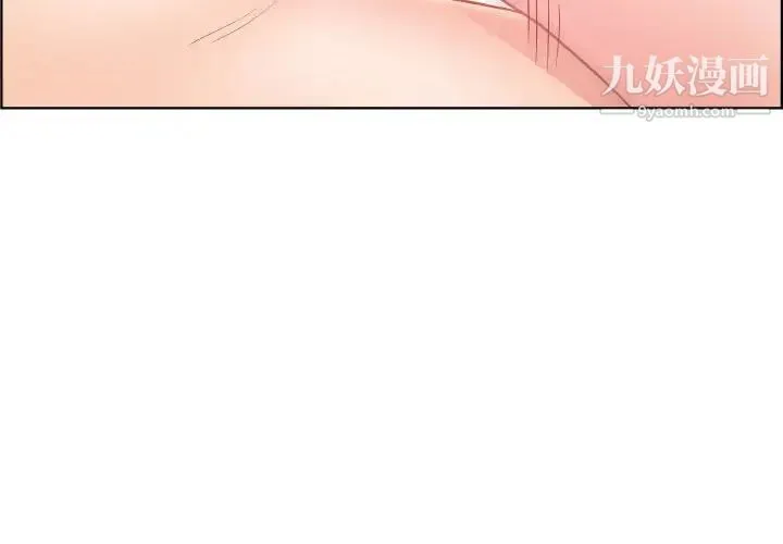 人性放逐游戏 第24话-最终话 第4页