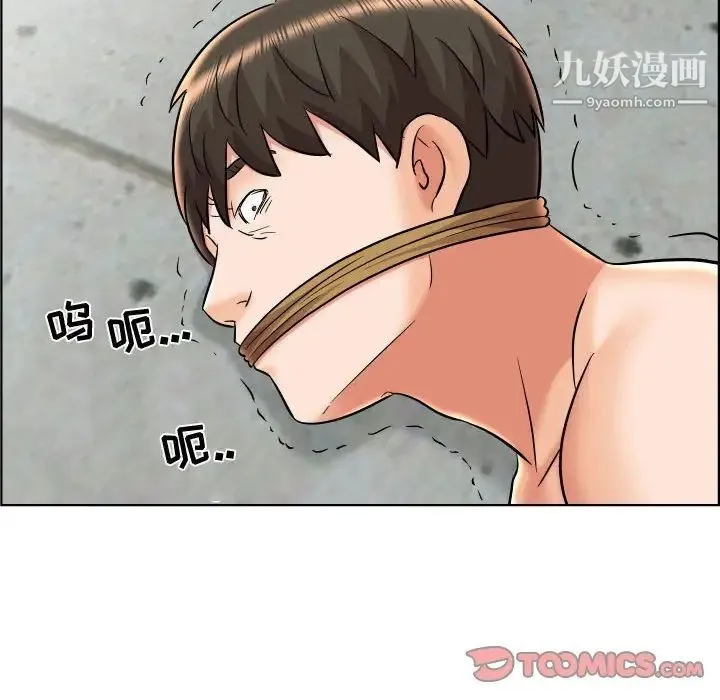人性放逐游戏 第24话-最终话 第34页