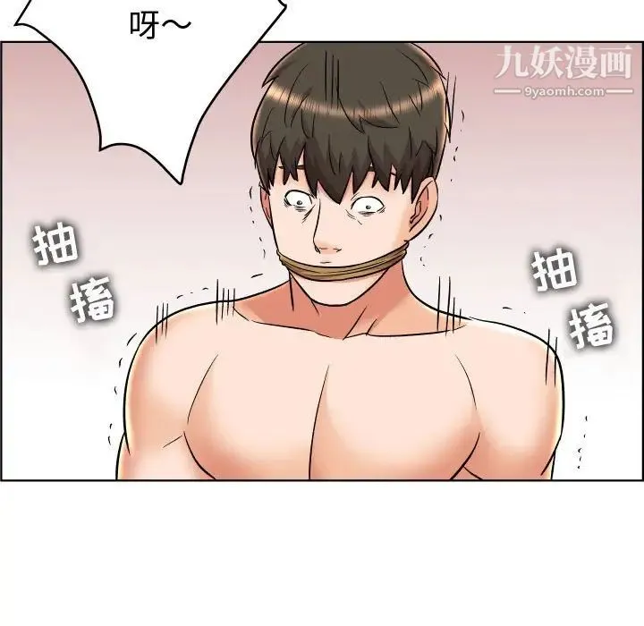人性放逐游戏 第24话-最终话 第31页