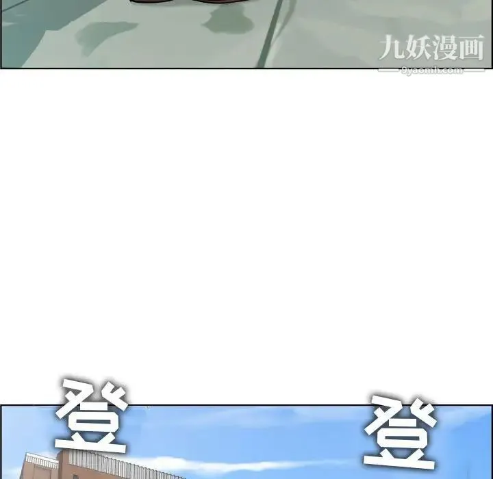 人性放逐游戏 第24话-最终话 第93页