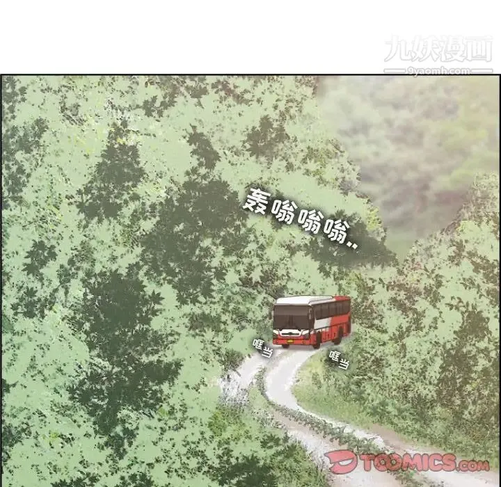 人性放逐游戏 第24话-最终话 第86页