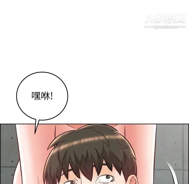 人性放逐游戏 第24话-最终话 第69页