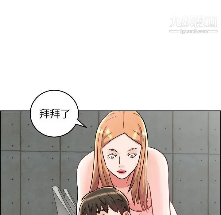 人性放逐游戏 第24话-最终话 第72页