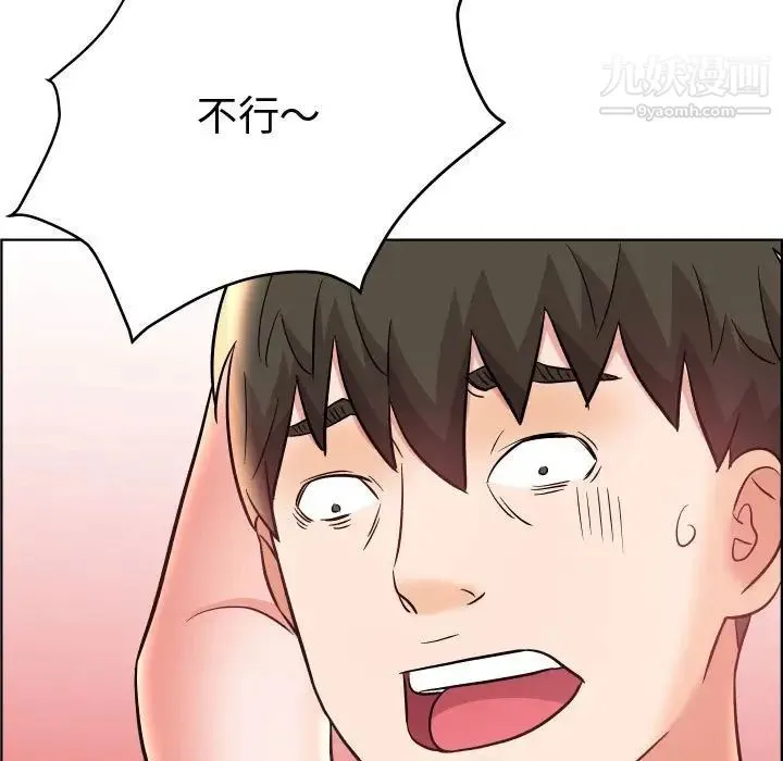 人性放逐游戏 第24话-最终话 第75页