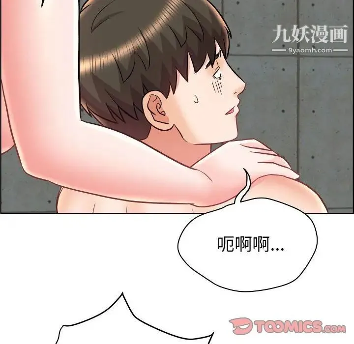 人性放逐游戏 第24话-最终话 第74页