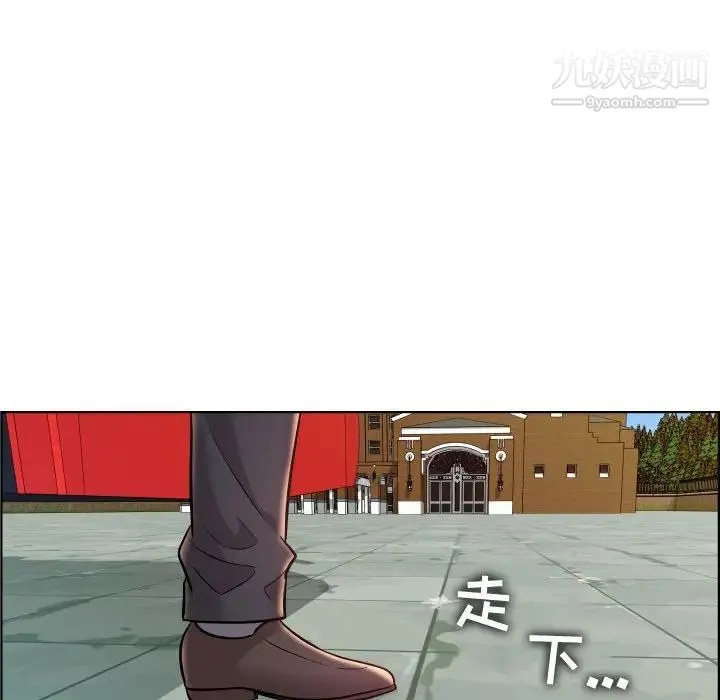 人性放逐游戏 第24话-最终话 第92页