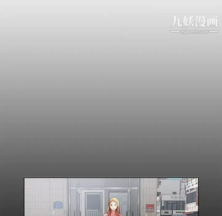 人性放逐游戏 第3话 第55页
