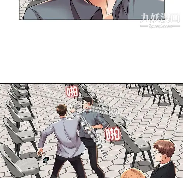 人性放逐游戏 第3话 第33页