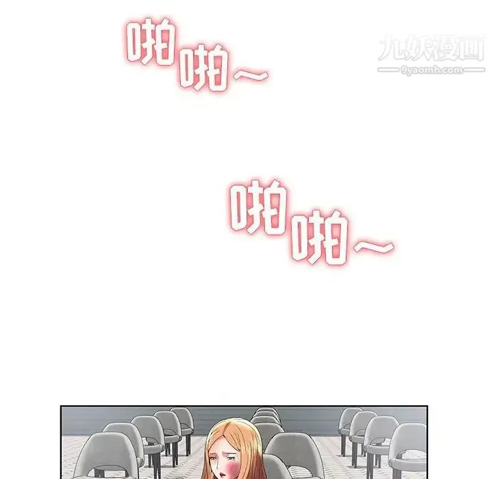 人性放逐游戏 第3话 第68页