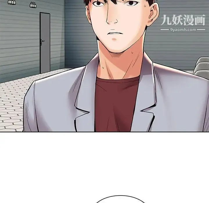 人性放逐游戏 第3话 第28页