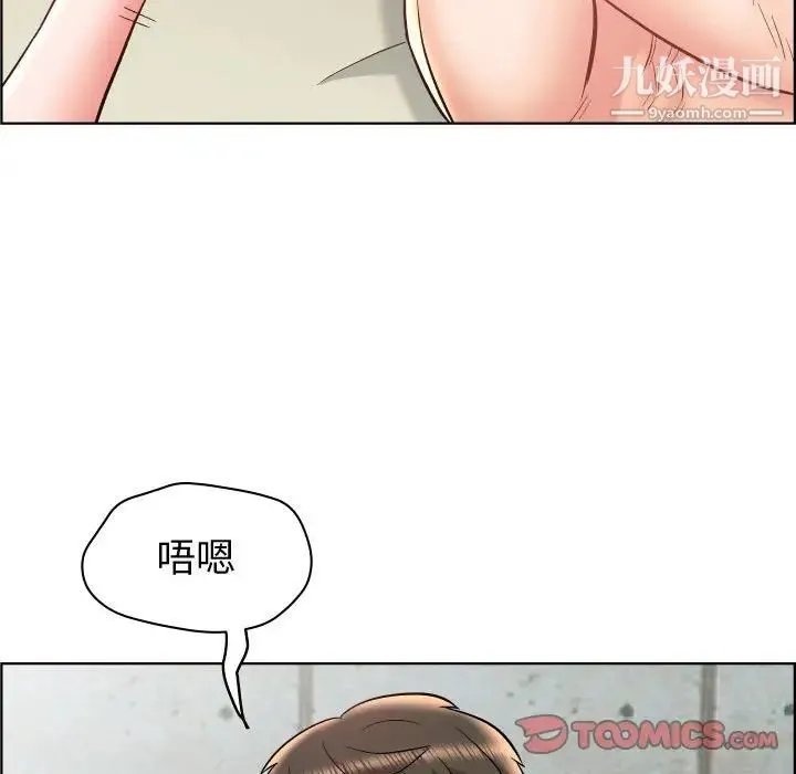 人性放逐游戏 第23话 第78页