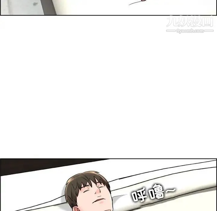 人性放逐游戏 第23话 第68页