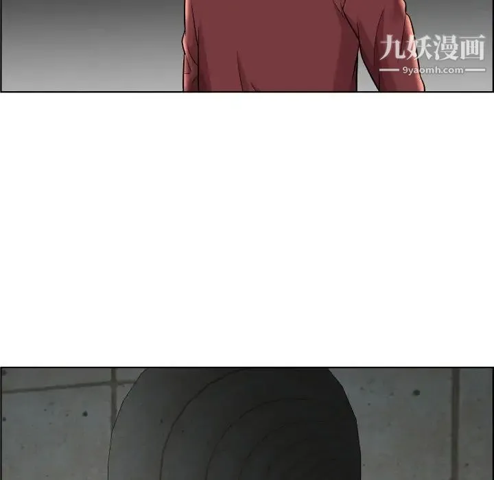 人性放逐游戏 第23话 第25页