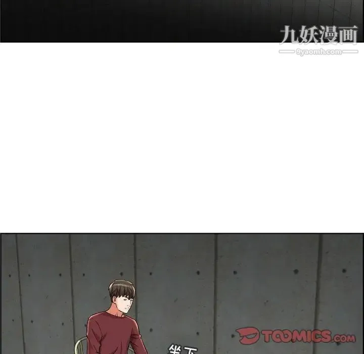 人性放逐游戏 第23话 第38页