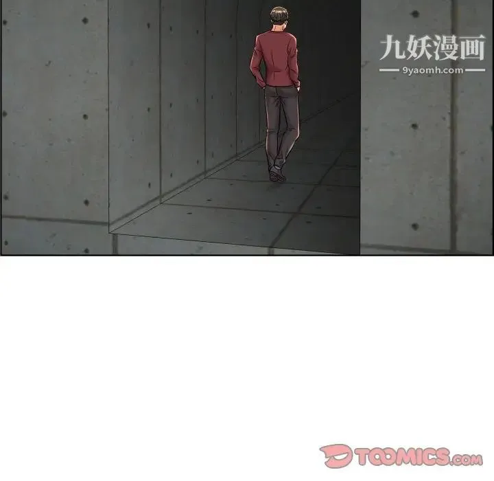人性放逐游戏 第23话 第26页