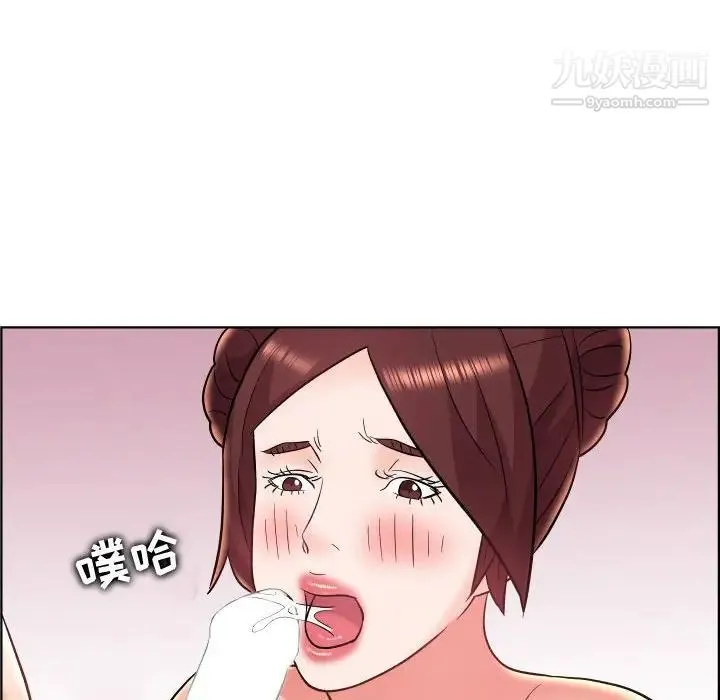 人性放逐游戏 第23话 第87页