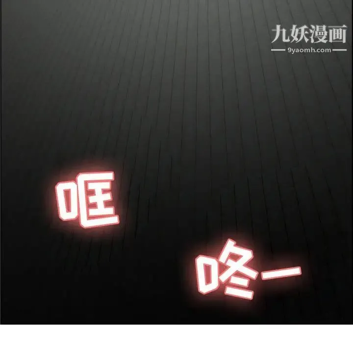 人性放逐游戏 第23话 第23页