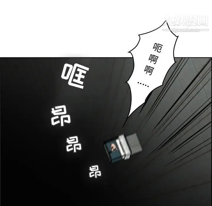 人性放逐游戏 第23话 第21页