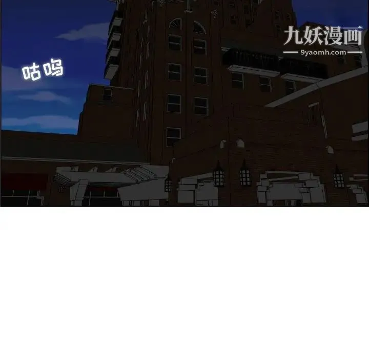 人性放逐游戏 第23话 第49页