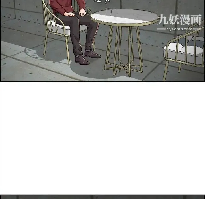 人性放逐游戏 第23话 第39页