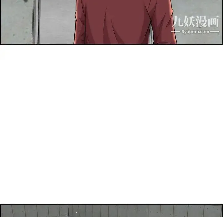 人性放逐游戏 第23话 第32页
