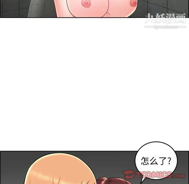 人性放逐游戏 第23话 第58页