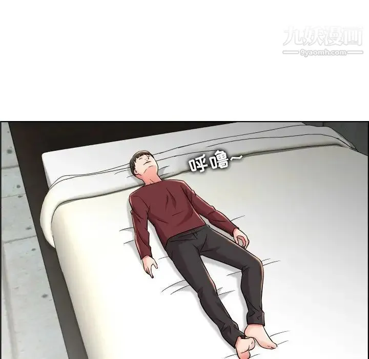 人性放逐游戏 第23话 第67页