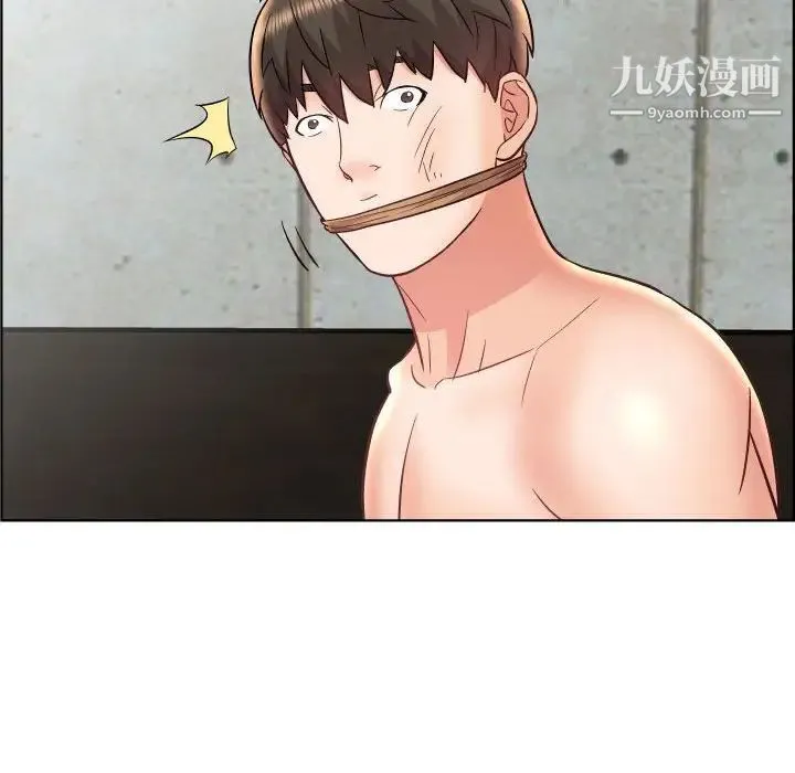 人性放逐游戏 第23话 第79页