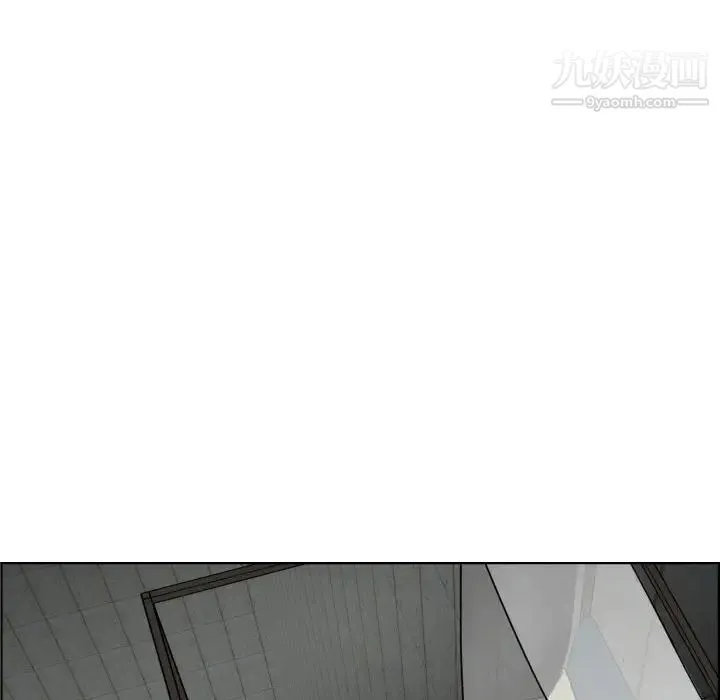 人性放逐游戏 第23话 第8页