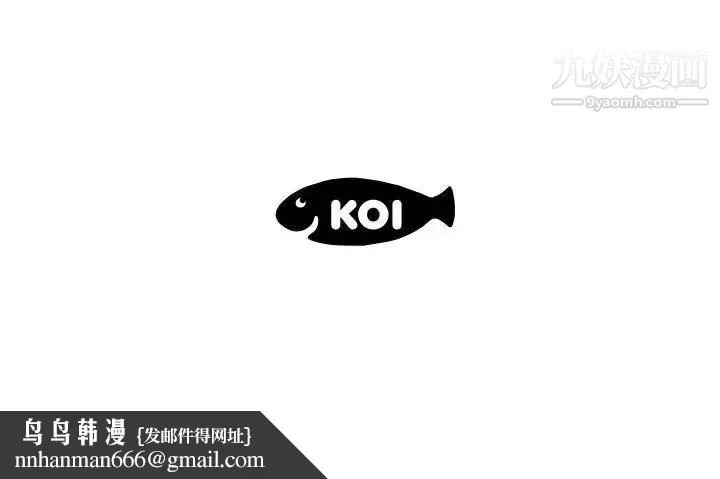 人性放逐游戏 第23话 第93页