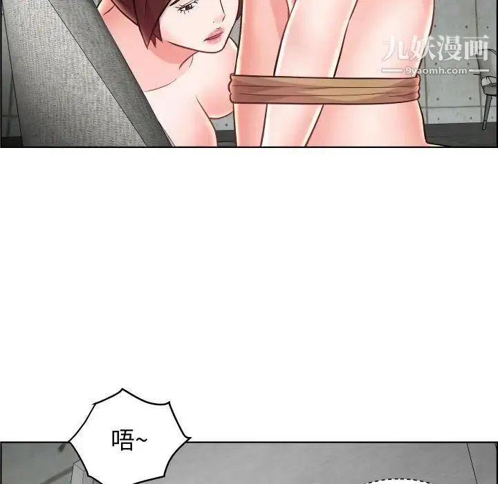人性放逐游戏 第23话 第65页