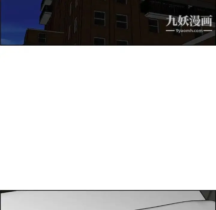人性放逐游戏 第23话 第75页