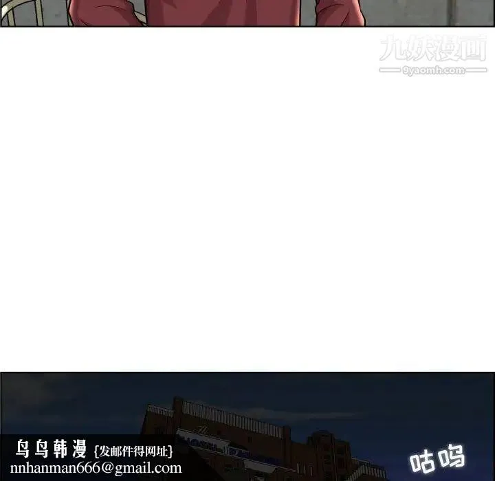 人性放逐游戏 第23话 第48页