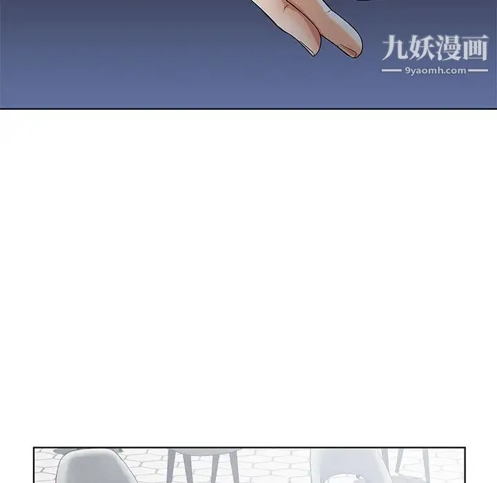 人性放逐游戏 第1话 第23页