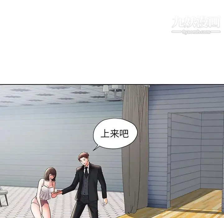 人性放逐游戏 第1话 第65页