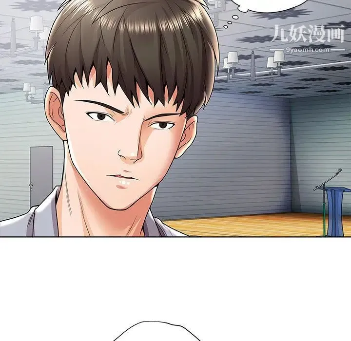 人性放逐游戏 第1话 第56页