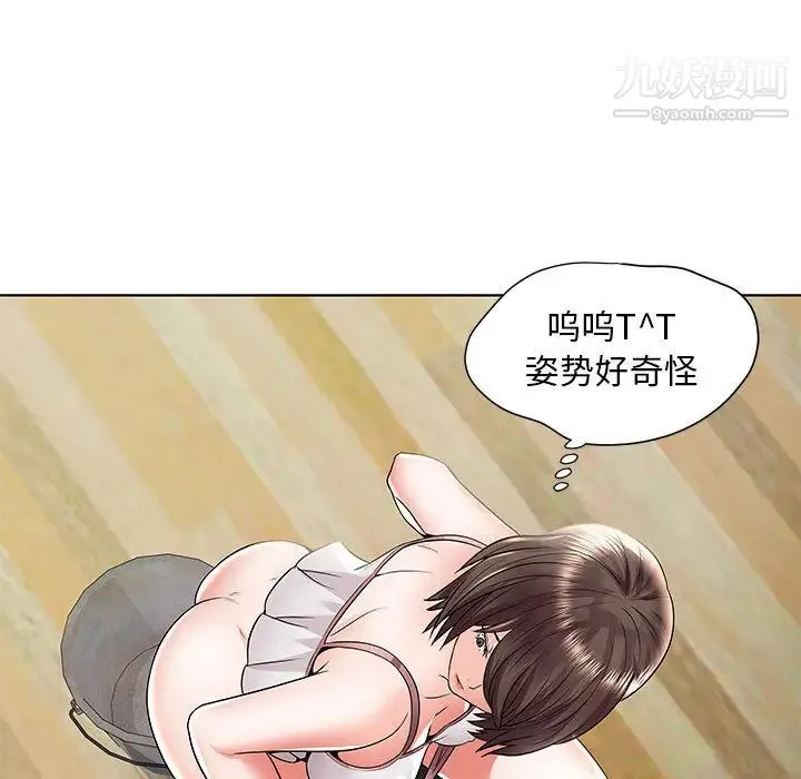 人性放逐游戏 第1话 第78页