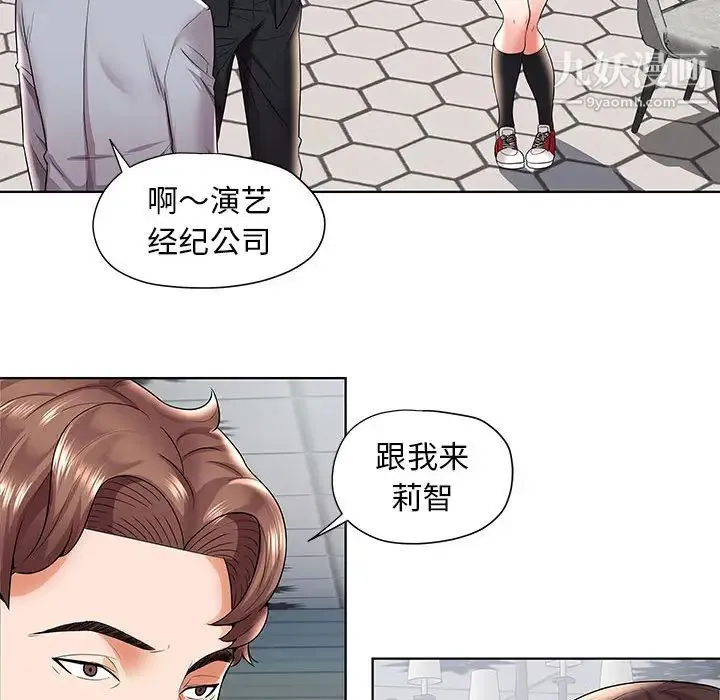 人性放逐游戏 第1话 第62页
