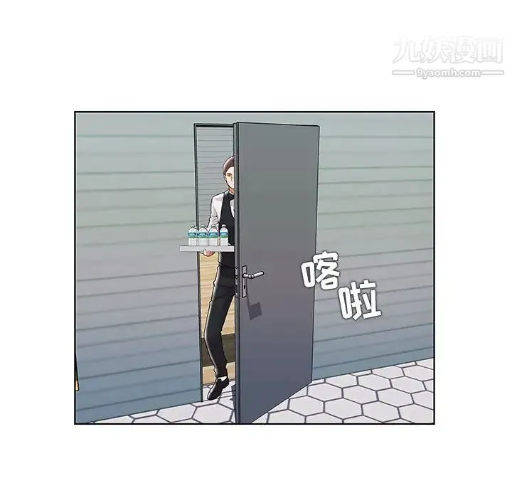 人性放逐游戏 第1话 第13页