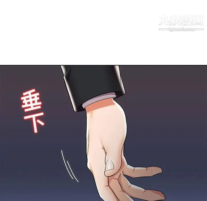 人性放逐游戏 第1话 第22页