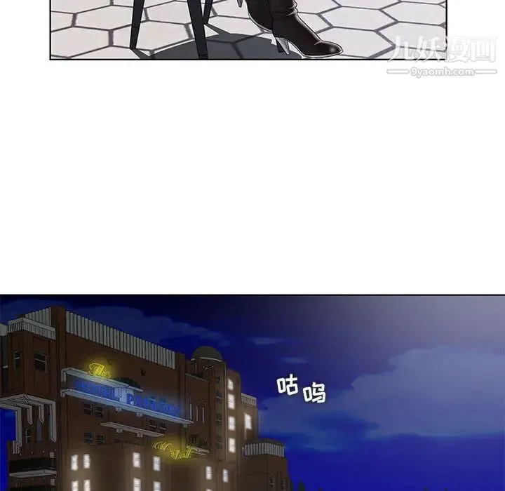 人性放逐游戏 第1话 第19页