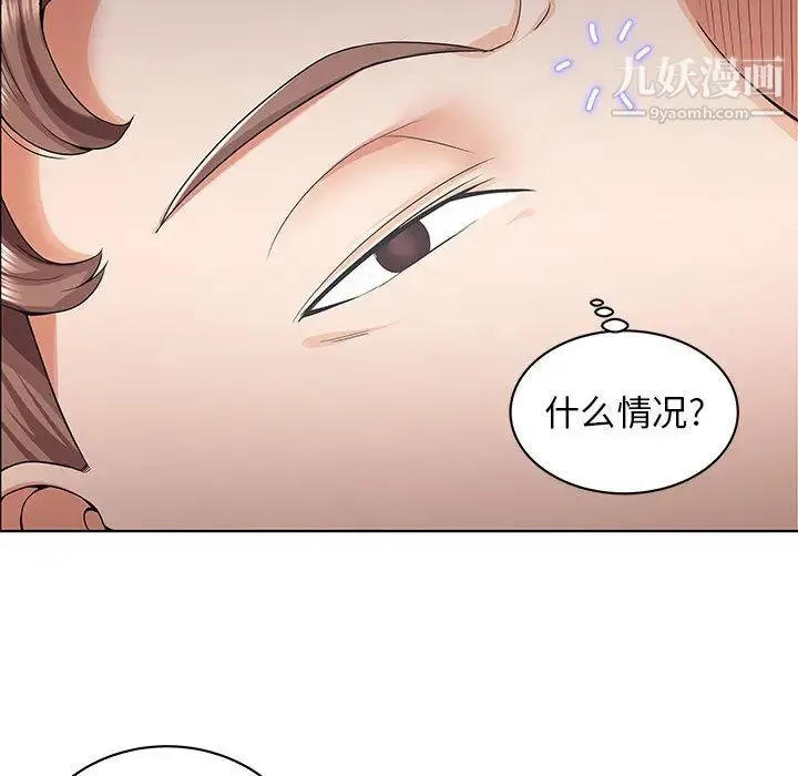 人性放逐游戏 第1话 第28页